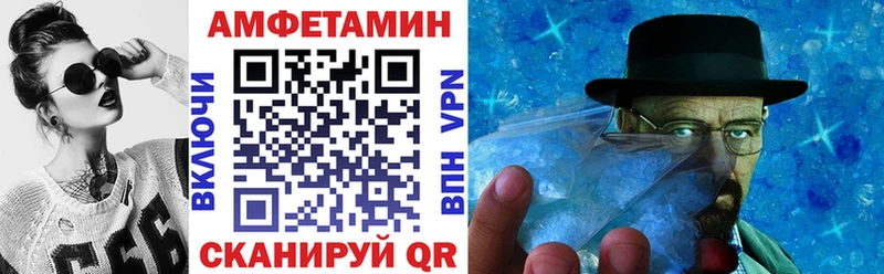 Купить закладки  Гатчина  Amphetamine Розовый 