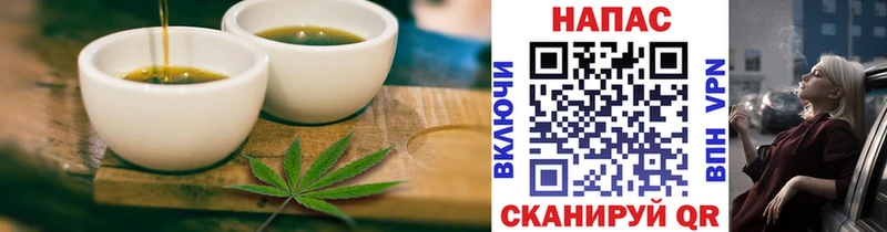 Cannafood марихуана Купить Гатчина