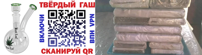 ГАШИШ ice o lator  Купить  Гатчина 