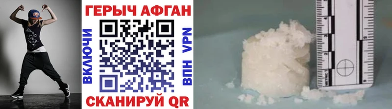 Купить  Гатчина  Героин белый 