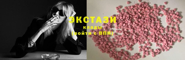 МДМА Богородицк