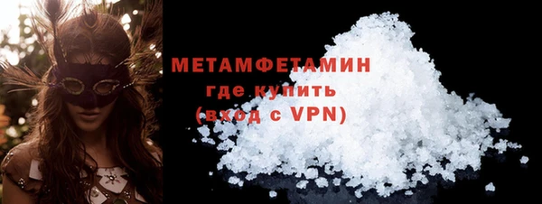 2c-b Богородск