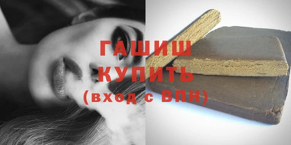 2c-b Богородск