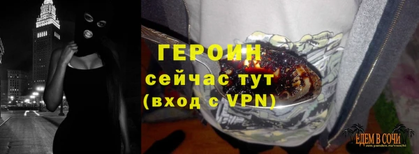 МДМА Богородицк