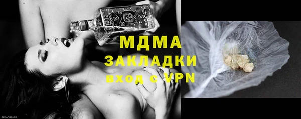 МДМА Богородицк