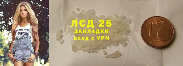 2c-b Богородск