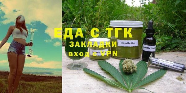 МДМА Богородицк