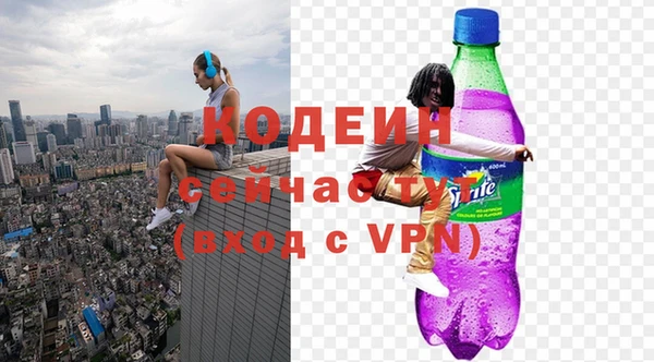 МДМА Богородицк