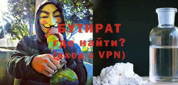 2c-b Богородск