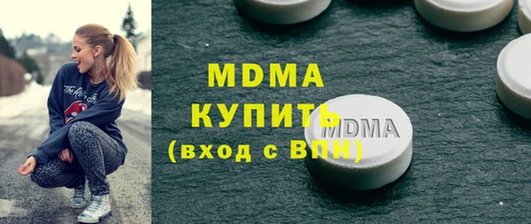 МДМА Богородицк