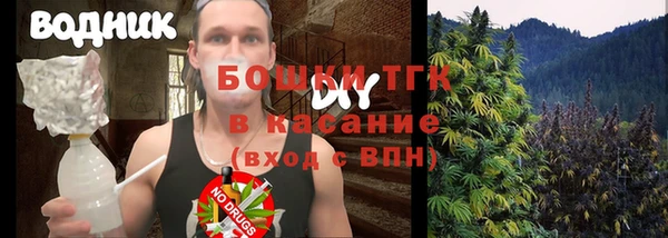 МДМА Богородицк