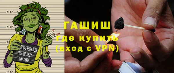 МДМА Богородицк