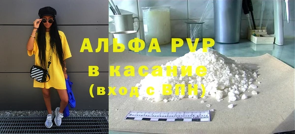 2c-b Богородск