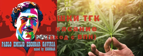 МДМА Богородицк