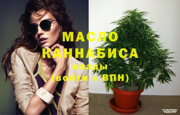 МДМА Богородицк