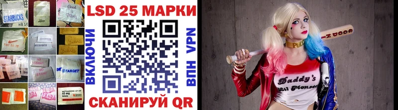 Купить где  Гатчина  ЛСД экстази кислота 