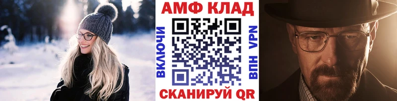 Метамфетамин кристалл  Купить где  Гатчина 