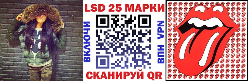 Купить закладки  Гатчина  Марки 25I-NBOMe 1,5мг 